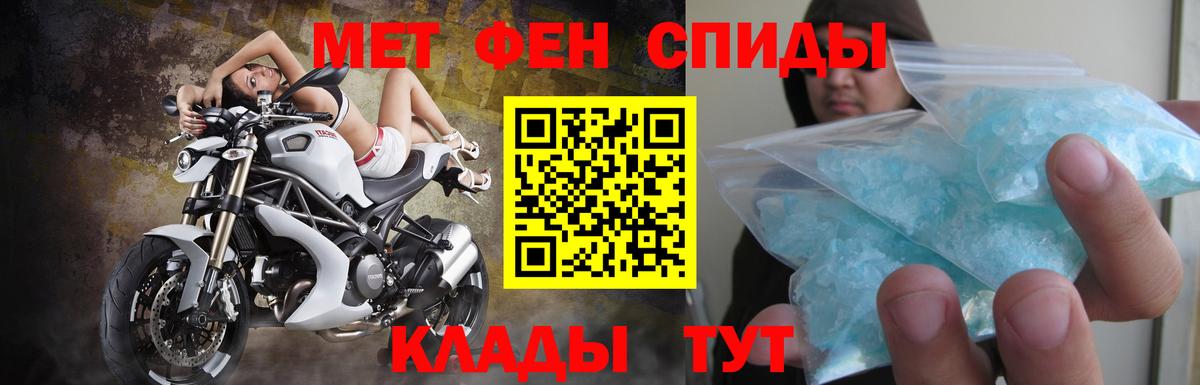 Amphetamine Premium Иваново