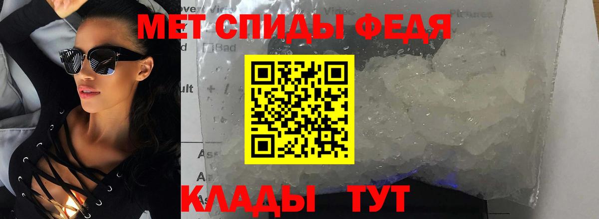 Амфетамин 98%  Вход с VPN  АМФ  Иваново 