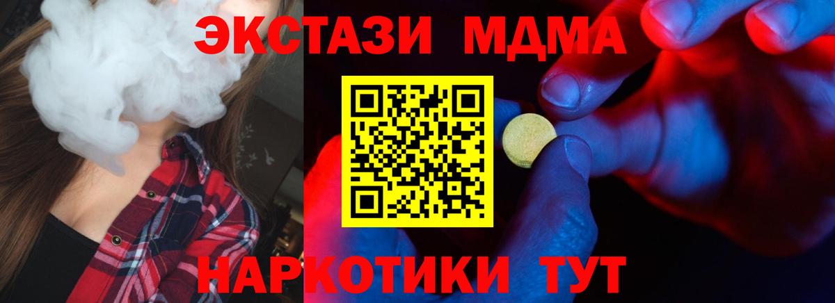 Иваново  ЭКСТАЗИ ешки  Экстази  ЭКСТАЗИ 99%  Вход с VPN 