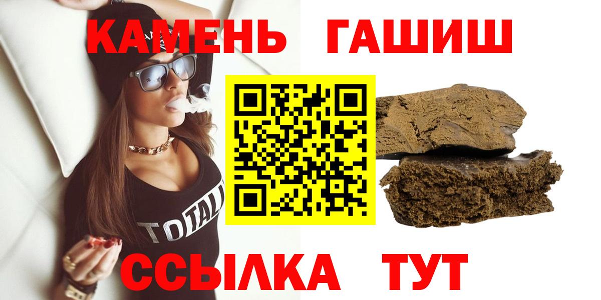 ГАШ ice o lator Иваново