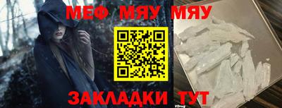 кокаин VHQ Кумертау
