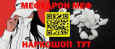альфа пвп VHQ Кунгур