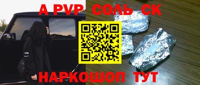 эйфоретик Кулебаки