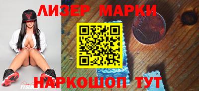 альфа пвп VHQ Кунгур