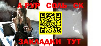 кокаин VHQ Кумертау
