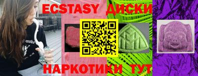 альфа пвп VHQ Кунгур