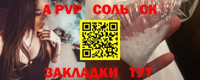 кокаин VHQ Кумертау