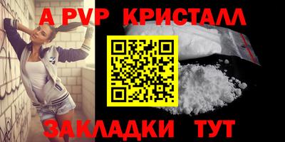 эйфоретик Кулебаки