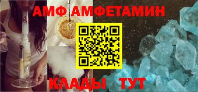 альфа пвп VHQ Кунгур