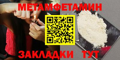 дмт Ливны