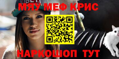 эйфоретик Кулебаки