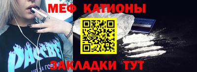 альфа пвп VHQ Кунгур