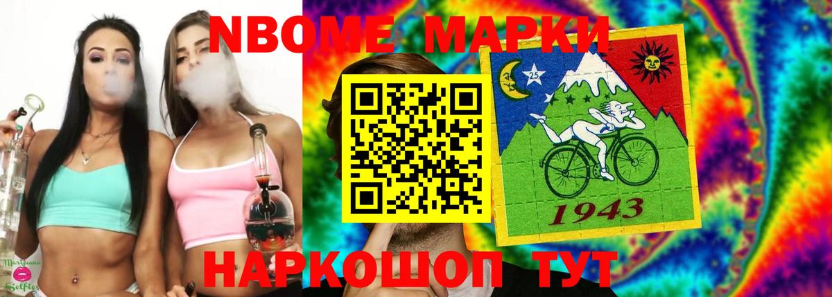 LSD-25 экстази кислота Иваново