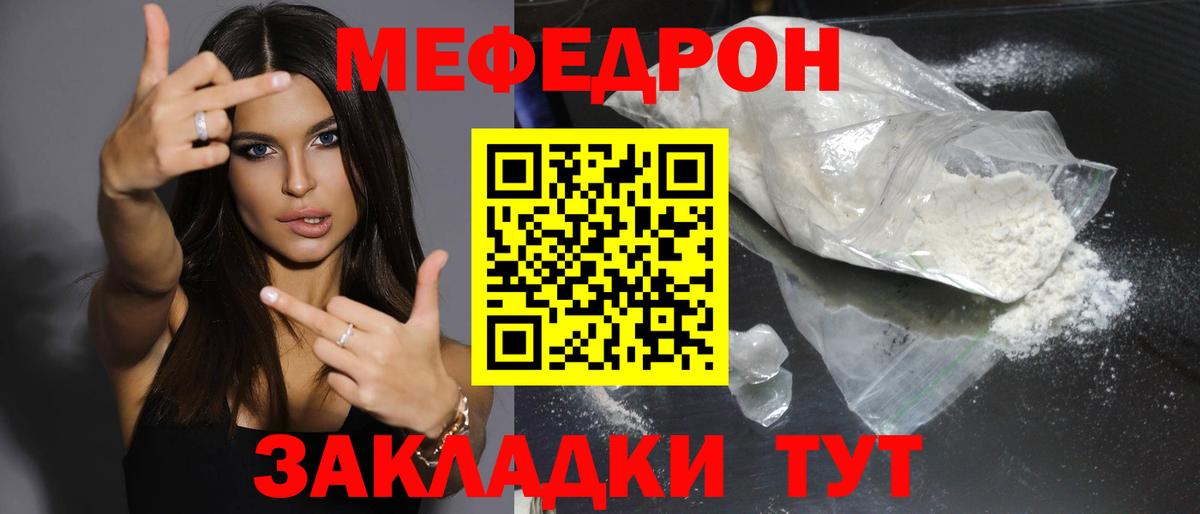 Гашиш Иваново